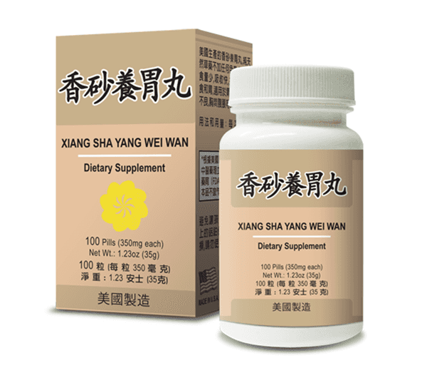 image of Healthy Stomach - Xiang Sha Yang Wei Wan | by Lao Wei