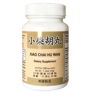 Immunity Support | Xiao Chai Hu Wan Bupleurum Pills | rootandspring.com