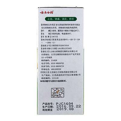 Injury Aid | Yunnan Baiyao Band Aids | rootandspring.com