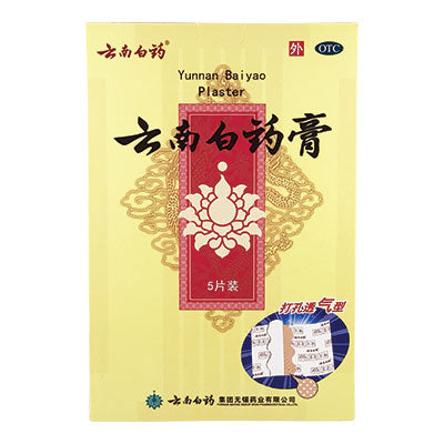 Injury Aid | Yunnan Baiyao Plasters | rootandspring.com