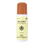 image of Injury Aid | Yunnan Baiyao Tincture | rootandspring.com