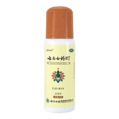 image of Injury Aid | Yunnan Baiyao Tincture | rootandspring.com