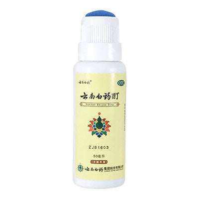 image of Injury Aid | Yunnan Baiyao Tincture | rootandspring.com