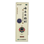 image of Injury Aid | Yunnan Baiyao Tincture | rootandspring.com
