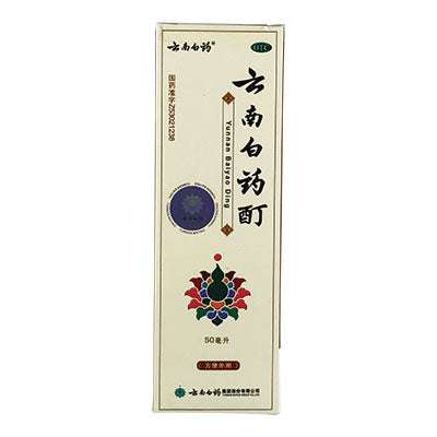 image of Injury Aid | Yunnan Baiyao Tincture | rootandspring.com