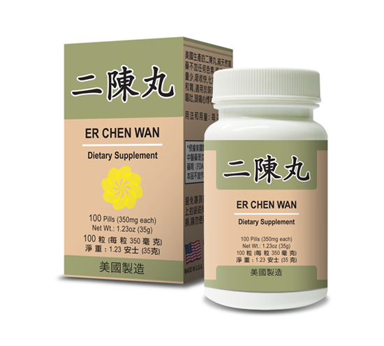 image of er chen wan for healthy respir by lao wei