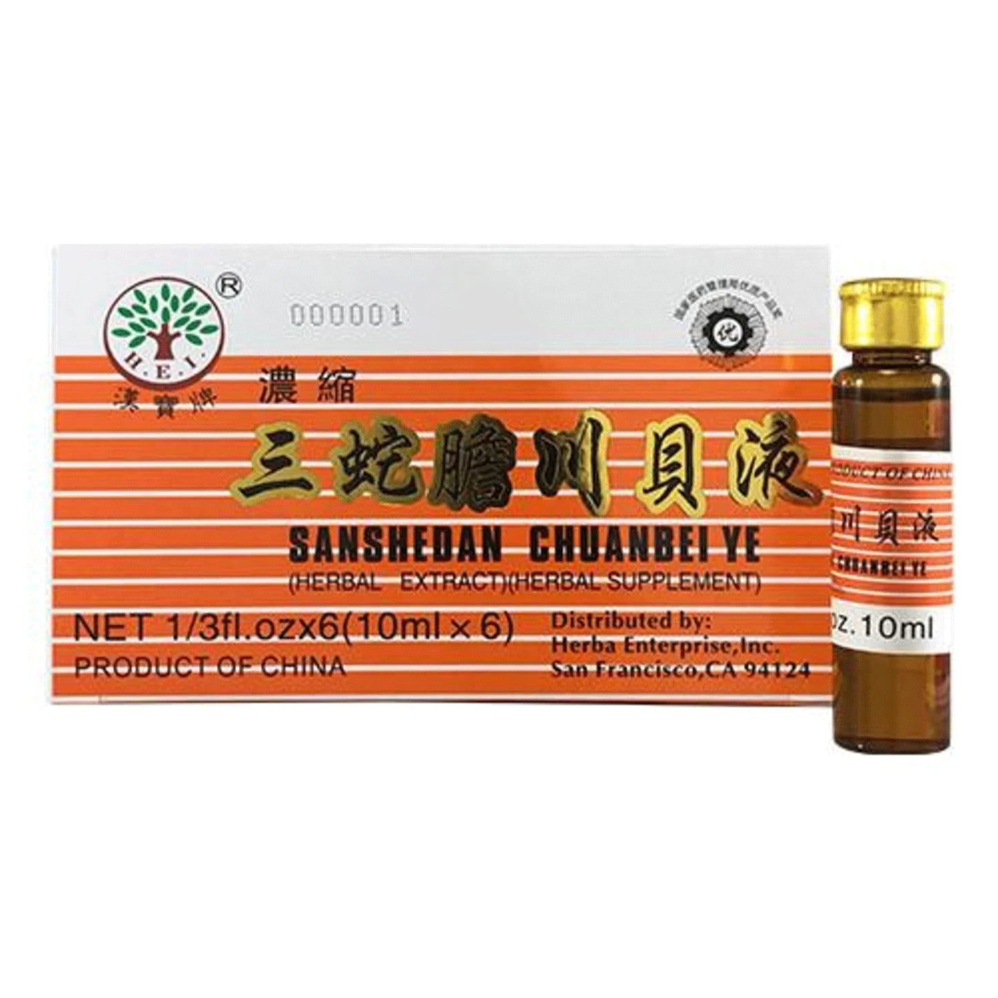 Box of sanshedan Cjhuanbei ye fritillary bulb cough syrup