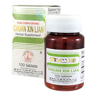 Cold & Flu | Anti-Inflammatory | Chuan Xin Lian Andrographis Extract Formula | rootandspring.com