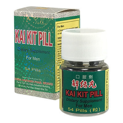 Bladder Control | Kai Kit Pill Prostate Gland Pills | rootandspring.com
